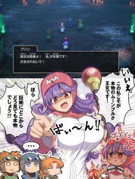 ... 2boys 3girls anger_vein angry blonde_hair blue_eyes blue_hat blue_tunic bow breasts brother_and_sister cape closed_mouth commentary_request cousins curly_hair dragon_quest dragon_quest_ii emphasis_lines fangs fire game_screenshot_inset green_cape green_tabard hair_bow hat high_ponytail highres holding holding_staff large_breasts long_hair looking_at_another looking_at_viewer motion_lines multiple_boys multiple_girls open_mouth orange_cape orange_hair outstretched_arm pink_hood ponytail prince_of_lorasia prince_of_samantoria princess_of_moonbrook princess_of_samantoria purple_hair red_eyes robe screenshot_inset shaded_face siblings speech_bubble spoken_ellipsis staff sweatdrop tabard translation_request trembling tsgame tunic upper_body white_bow white_robe