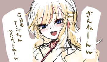 Rule 34 | 1girl, :d, blonde hair, blue eyes, blush, brown background, brown kimono, idolmaster, idolmaster cinderella girls, japanese clothes, kawamochi (kawauti919), kimono, long hair, looking at viewer, nose blush, ohtsuki yui, open mouth, simple background, smile, solo, teeth, translation request, upper body, upper teeth only