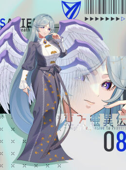Rule 34 | 1girl, absurdres, adapted costume, alternate costume, angel, angel wings, barcode, blue eyes, blue hair, blue skirt, blue vest, brooch, character name, commentary request, copyright name, dress, feathered wings, floral print, genderswap, genderswap (otf), guumin, highly responsive to prayers, highres, jewelry, long hair, long skirt, long sleeves, multiple wings, numbered, puffy sleeves, sariel (touhou), seraph, shirt, skirt, solo, touhou, touhou (pc-98), veil, very long hair, vest, white shirt, wings