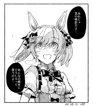 Rule 34 | 1girl, :d, animal ears, border, bow, bowtie, collared shirt, commentary request, dated, dot nose, from side, greyscale, hair bow, horse ears, horse girl, kawashina (momen silicon), looking at viewer, medium hair, monochrome, open mouth, puffy short sleeves, puffy sleeves, shaded face, shirt, short sleeves, shoulder strap, signature, simple background, smart falcon (love 4ever) (umamusume), smart falcon (umamusume), smile, solo, swept bangs, translation request, twintails, umamusume, upper body, white background, white border