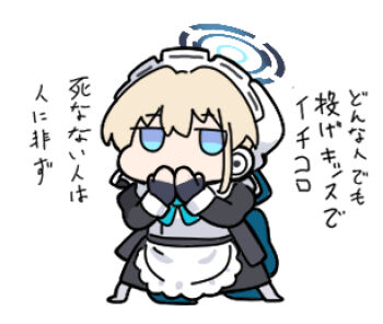 Rule 34 | 1girl, apron, black dress, black gloves, blonde hair, blue archive, blue eyes, bun cover, chibi, commentary, dress, fingerless gloves, full body, gloves, grey pantyhose, hair between eyes, hair bun, halo, hands up, jitome, juliet sleeves, long sleeves, lowres, maid, maid apron, maid headdress, no shoes, nyaru (nyaru 4126), own hands together, pantyhose, puffy sleeves, simple background, solo, standing, toki (blue archive), translation request, white apron, white background