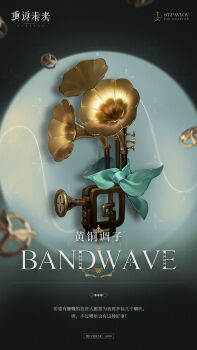 aqua_neckerchief bandwave_(reverse:1999) blue_background character_name chinese_commentary chinese_text circle commentary_request copyright_name english_text highres horn_(instrument) logo neckerchief no_humans object_focus official_art reverse:1999 shadow