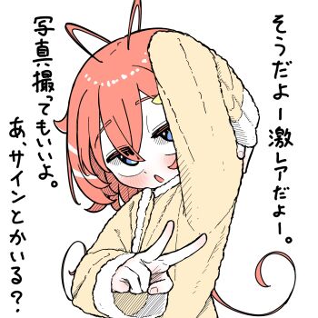 Rule 34 | 1girl, antenna hair, arm up, blue eyes, blush, commentary request, gomashio lettuce, hair between eyes, highres, long hair, long sleeves, looking at viewer, open mouth, orange hair, original, shirt, simple background, solo, translation request, upper body, v, white background, yellow shirt