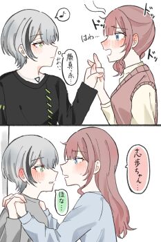 Rule 34 | 2girls, black shirt, black streaks, blue eyes, blue shirt, blush, commentary request, eye contact, green eyes, grey hair, grey shirt, highres, hinomori shiho, holding hands, intel, long hair, looking at another, mochizuki honami, multiple girls, open mouth, parted lips, pomunosuke, project sekai, red hair, shirt, simple background, speech bubble, sweat, translation request, white background, yuri