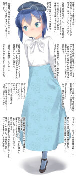 1girl beret black_shoes blue_hair blue_hat blue_pantyhose blue_skirt blush bow closed_mouth commentary_request floral_print full_body green_eyes hat high-waist_skirt highres looking_to_the_side original pantyhose plaid_hat print_skirt shadow shirt shoes simple_background skirt small_sweatdrop solo standing sweat translation_request white_background white_bow white_shirt yone_kinji