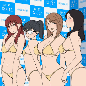 4girls annoyed arms_behind_back ass bikini black_eyes black_hair blush breasts broken_glasses brown_eyes brown_hair character_request cleavage expressionless from_side glasses highres ishihara_makoto large_breasts legs long_hair looking_at_viewer medium_hair multiple_girls natsukawa_aya navel onsen_tamago_(hs_egg) open_mouth parted_lips ponytail ramen_saiyuuki red_hair saionji_yuma shiomi_yutori sideboob smile sofmap_background step_and_repeat swimsuit thighs thong_bikini yellow_bikini