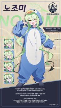 1girl alternate_costume animal_costume artist_name bird_costume black_tail blue_archive commentary cosplay demon_tail expression_chart fang full_body green_hair green_halo halo highlander_railway_academy_logo highres kigurumi korean_text long_hair long_sleeves looking_at_viewer nozomi_(blue_archive) onesie open_mouth pajamas pointy_ears skin_fang slippers smile spade_(3898_spade) tail translation_request twintails twitter_username yellow_eyes