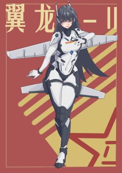 1girl :/ absurdres black_hair bodysuit ccga17 chengdu_gj-2 chinese_text commentary_request drone full_body headset highres long_hair mecha_musume original people's_liberation_army people's_liberation_army_air_force personification red_star solo star_(symbol) unmanned_aerial_vehicle white_bodysuit wings