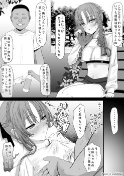 1boy 1girl age_difference bed blush breasts bulge dark-skinned_male dark_skin drunk erection erection_under_clothes grabbing_another&#039;s_breast groping heart interracial japanese_text lying medium_breasts monochrome on_bed original paizuri paizuri_under_clothes penis shota size_difference speech_bubble thought_bubble