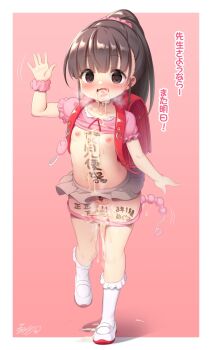 1girl :d anal anal_beads anal_object_insertion backpack bag blunt_bangs blush body_writing border brown_eyes brown_hair brown_skirt bukkake clothes_lift collarbone crime_prevention_buzzer cum cum_in_mouth cum_in_pussy cum_on_body cum_on_clothes cum_on_tongue cum_pool cumdrip cumdrip_onto_panties empty_eyes excessive_cum facing_viewer female_focus flat_chest full_body functionally_nude gradient_background grey_skirt hair_ornament hair_scrunchie hand_up highres implied_anal implied_object_insertion loli looking_at_viewer microskirt motion_lines musouzuki nipples object_insertion open_mouth original outside_border panties panty_pull pink_background pink_panties pink_scrunchie pink_shirt pleated_skirt randoseru scrunchie sex_toy shirt shirt_lift shoes short_hair short_sleeves signature simple_background skirt smile socks solo standing standing_on_one_leg tally restroom_symbol translated uncensored underwear walking white_border white_shoes white_socks wrist_scrunchie