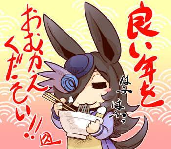 1girl animal_ears apron blue_flower blue_rose blush_stickers chibi chopsticks closed_eyes commentary_request eating flower food hair_over_one_eye hat hat_flower hisahiko holding holding_chopsticks horse_ears horse_girl horse_tail long_hair long_sleeves noodles rice_shower_(umamusume) rose school_uniform soba solo tail tracen_school_uniform translation_request umamusume upper_body