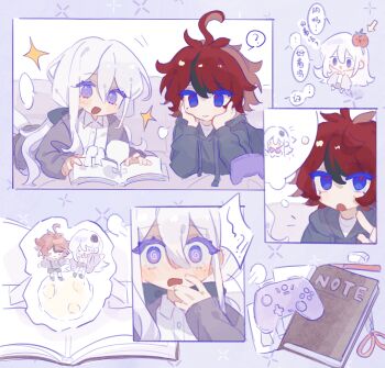 !? 1boy 1girl @_@ ahoge arrow_(symbol) black_bow black_hair black_shoes black_shorts blank_speech_bubble blue_eyes blush bow cardigan chibi closed_mouth colored_eyelashes commentary controller double-parted_bangs eraser eyelashes food food_on_head foodification game_controller grey_cardigan grey_hoodie hair_between_eyes hair_bow hands_on_own_cheeks hands_on_own_face highres hood hoodie index_finger_raised kashimiya_karua long_hair lying moon multicolored_hair notebook object_on_head on_stomach open_cardigan open_clothes open_mouth purple_eyes red_hair shirt shoes short_hair shorts smile sparkle speech_bubble streaked_hair sumino_takumi symbol-only_commentary the_hundred_line_-last_defense_academy- thought_bubble tomato two-tone_hair white_hair white_shirt zora009057