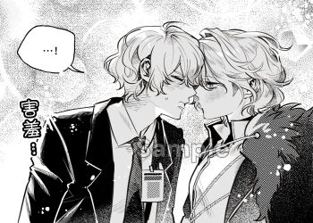 ... 1boy 1girl blush cape closed_eyes closed_mouth collared_shirt commentary don_quixote_(project_moon) english_commentary fur-trimmed_cape fur_trim greyscale hair_between_eyes half-closed_eyes hetero id_card imminent_kiss jacket lapels limbus_company long_sleeves looking_at_another monochrome necktie open_clothes open_jacket project_moon sample_watermark sancho_(project_moon) shirt short_hair sinclair_(project_moon) speech_bubble spoken_ellipsis sweatdrop upper_body watermark wavy_hair