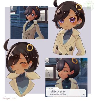 1girl :3 blush bodysuit border brown_hair closed_eyes closed_mouth collared_jacket commentary_request emma_(pokemon) game_screenshot_inset highres jacket kinomaru_usizu multiple_views nintendo one_side_up pokemon pokemon_legends:_z-a purple_eyes reference_inset ring_hair_ornament short_hair smile watermark white_border yellow_jacket