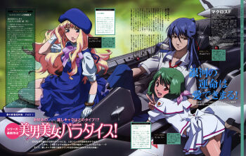 1boy 2girls :d absurdres ahoge beret blonde_hair blue_eyes cockpit earrings ebata_risa gloves hat highres jewelry lips long_hair macross macross_frontier magazine_scan mecha midriff_peek multiple_girls official_art open_mouth ranka_lee robot saotome_alto scan sheryl_nome sitting smile v vf-25