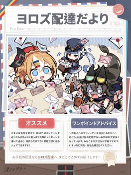 Rule 34 | 3girls, :3, :d, ahoge, beret, black hair, blue eyes, blue hair, blunt bangs, blush stickers, braid, closed mouth, commentary request, crown braid, donna (stella sora), envelope, fang, freesia (stella sora), goggles, goggles on head, hair ornament, hairclip, hat, heterochromatic eyewear, highres, kurihara sakura, long hair, low-tied long hair, multi-tied hair, multicolored hair, multiple girls, o o, official art, one side up, open mouth, orange hair, parallel hairclips, pile, post haste (stella sora), red eyes, red hat, side ponytail, skin fang, smile, stella sora, streaked hair, sweatdrop, teresa (stella sora), tinted eyewear, too many, translation request, turn pale, white hair