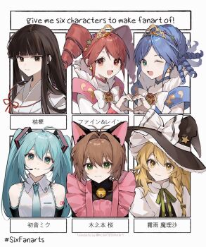 6+girls :3 :d ;d animal_ear_fluff animal_ears antenna_hair aqua_eyes aqua_hair aqua_necktie bare_shoulders bell black_eyes black_hair black_headwear blonde_hair blue_hair blunt_bangs bow braid cardcaptor_sakura cat_ears character_name chart closed_mouth crossover detached_sleeves earrings english_text fake_animal_ears fine_(futagohime) fine_(prominence_dress_up)_(futagohime) frills fushigiboshi_no_futago_hime green_eyes green_ribbon hair_bun hair_intakes hair_ornament hand_up hat hat_bow hatsune_miku headset heart heart_hands heart_hands_duo heridy inuyasha japanese_clothes jewelry jingle_bell kikyou_(inuyasha) kinomoto_sakura kinomoto_sakura_(kitty) kirisame_marisa long_hair long_sleeves looking_at_viewer magical_girl matching_outfits miko multiple_crossover multiple_drawing_challenge multiple_girls neck_bell neck_ribbon necktie one_eye_closed open_mouth outside_border puffy_sleeves rein_(futagohime) rein_(prominence_dress_up)_(futagohime) ribbon ringlets short_hair side_braid single_braid single_hair_bun six_fanarts_challenge smile star_(symbol) star_earrings star_hair_ornament star_print straight_hair tiara touhou twin_braids twintails underwear vocaloid white_background white_bow witch_hat yellow_eyes