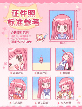 ! >_o +++ +_+ =_= absurdres ahoge animal artist_request bag bag_of_chips black_bag blue_necktie blue_sailor_collar blue_skirt blurry blush_stickers bow bowtie brown_eyes cat chinese_commentary chinese_text chips_(food) cloak closed_mouth clothed_animal commentary_request dot_nose ear_covers eating emphasis_lines food gradient_background happy highres holding holding_bag holding_food hood hood_up hooded_cloak long_hair long_sleeves momo_(nikki) necktie nikki_(nikki) nikki_(series) official_art one_eye_closed photo_(object) pink_background pink_hair pleated_skirt pointing pointing_at_viewer potato_chips puffy_long_sleeves puffy_sleeves red_bow red_bowtie sailor_collar school_bag school_uniform second-party_source selfie serafuku shining_nikki shirt skirt sleeping smile sparkling_eyes star_(symbol) straight-on straight_hair traditional_bowtie translation_request very_long_hair whiskers white_cat white_shirt wide_shot yellow_cloak zzz