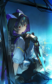 Rule 34 | 1girl, animal, black cape, black cat, black hair, black pants, cape, cat, closed mouth, double-parted bangs, fang, fang out, full body, hair between eyes, highres, holding, holding sword, holding weapon, hood, hood up, hooded cape, looking at viewer, night, original, outdoors, pants, red eyes, shirt, short hair, sitting, solo, sword, three-quarter sleeves, watermark, weapon, white shirt, zeriko