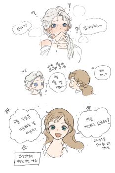 2girls absurdres after_kiss anna_(frozen) blue_eyes braid closed_mouth commentary_request elsa_(frozen) freckles frozen_(disney) frozen_1022 half_up_braid highres incest korean_commentary korean_text long_hair multiple_girls open_mouth orange_hair pocky_day siblings single_braid sisters smile speech_bubble translation_request white_hair yuri