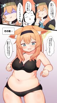 1boy 1girl absurdres animal_ear_fluff animal_ear_hood animal_ears before_and_after belly black_bra black_hairband black_panties black_robe blue_archive blue_eyes blush bra breasts cleavage closed_eyes coif comic doodle_sensei_(blue_archive) eating fake_animal_ears flower food habit hair_flower hair_ornament hairband halo highres holding holding_food hood japanese_text kashiwa_to_utsuwa mari_(blue_archive) medium_breasts medium_hair muffin_top navel nun open_mouth orange_hair panties plump robe sensei_(blue_archive) shaded_face smile speech_bubble standing sweat underwear weight_conscious weight_gain