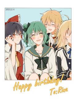 4girls ahoge artist_self-insert ascot black_vest blonde_hair blush bow bowtie braid brown_hair chinese_commentary closed_eyes closed_mouth commentary_request dated detached_sleeves frilled_bow frilled_hair_tubes frills gift_art green_bow green_bowtie green_sailor_collar hair_bow hair_tubes hakurei_reimu happy_birthday highres hitte5416 kirisame_marisa long_hair looking_at_viewer multiple_girls no_headwear open_mouth original red_bow red_eyes red_skirt ribbon-trimmed_sleeves ribbon_trim sailor_collar sailor_shirt shirt side_braid single_braid skirt skirt_set smile touhou vest white_shirt yellow_ascot yellow_eyes