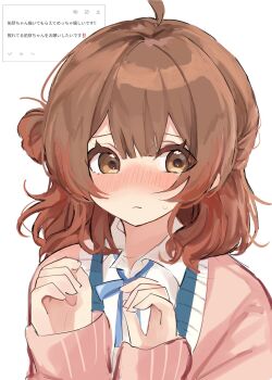 1girl ahoge averting_eyes blue_ribbon blush brown_eyes brown_hair cardigan closed_mouth commentary_request fan_request gakuen_idolmaster hair_bun hanami_ume hands_up hatsuboshi_gakuen_school_uniform highres idolmaster long_sleeves looking_to_the_side medium_hair neck_ribbon odaibako pink_cardigan request_inset ribbon ruo_015 school_uniform shirt shy single_side_bun small_sweatdrop solo sweat translation_request upper_body white_background white_shirt