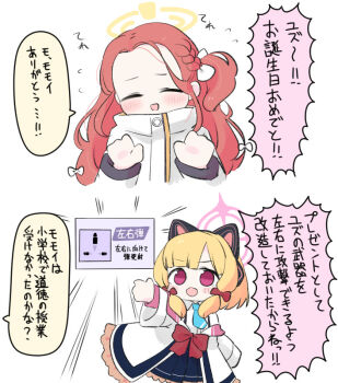 Rule 34 | 2girls, :d, ^ ^, animal ear headphones, animal ears, black skirt, blonde hair, blue archive, blue necktie, blush, bow, braid, chibi, closed eyes, collared shirt, dress shirt, emphasis lines, fake animal ears, flying sweatdrops, forehead, hair bow, halo, hands up, headphones, jacket, long hair, long sleeves, miranofuudoria, momoi (blue archive), multiple girls, necktie, one side up, open clothes, open jacket, open mouth, pleated skirt, purple eyes, red bow, red hair, shirt, short necktie, simple background, skirt, smile, suspender skirt, suspenders, translation request, very long hair, white background, white jacket, white shirt, yuzu (blue archive)