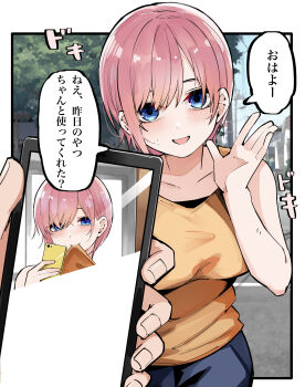 1girl absurdres blue_eyes blush breasts cellphone cellphone_photo commentary_request eyebrows_hidden_by_hair go-toubun_no_hanayome highres holding holding_phone juxtaposition large_breasts looking_at_viewer mame1645 nakano_ichika nervous_smile no_hair_ornament open_mouth orange_shirt phone photo_background pink_hair pov pov_hands shirt short_hair shy simple_background smartphone smile sound_effects speech_bubble straight_hair translation_request viewer_holding_phone
