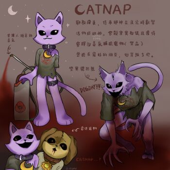 2boys :3 alternate_form animal_ears black_sclera black_shirt bleeding blood blood_from_mouth cat_boy cat_ears cat_tail catnap_(poppy_playtime) character_name chest_tattoo claws collar colored_sclera commentary_request constricted_pupils dark_orange_fur dark_purple_fur dog_boy dog_ears dogday_(poppy_playtime) fingernails full_body gas gas_can grey_shirt highres jewelry looking_at_viewer male_focus moon moon_(ornament) moon_necklace multicolored_fur multiple_boys multiple_eyes multiple_views necklace orange_collar orange_fur pentagram poppy_playtime purple_collar purple_fur sharp_claws sharp_fingernails shirt smiling_critters smoke sparkle spiked_collar spikes sun_(ornament) sun_necklace sun_symbol tagme tail tattoo chest_tattoo thigh_strap third_eye torn_clothes torn_shirt translation_request upper_body white_eyes