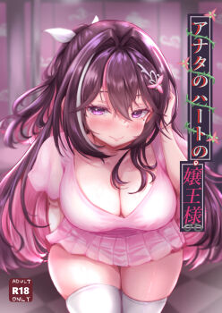 Rule 34 | 0806ohji, 1girl, absurdres, alternate breast size, arm behind back, azki (hololive), blush, breasts, brown hair, checkered floor, closed mouth, colored inner hair, commentary request, double-parted bangs, hair intakes, hair ornament, hairclip, half updo, highres, hololive, hololive grand theft auto, indoors, large breasts, leaning forward, long hair, looking at viewer, mole, mole under eye, multicolored hair, pink hair, pink shirt, pink skirt, pleated skirt, ponytail, purple eyes, seductive smile, shirt, short ponytail, short sleeves, sidelocks, skindentation, skirt, smile, solo, streaked hair, thick thighs, thighhighs, thighs, translation request, tucking hair, variant set, very long hair, virtual youtuber, white hair, white thighhighs