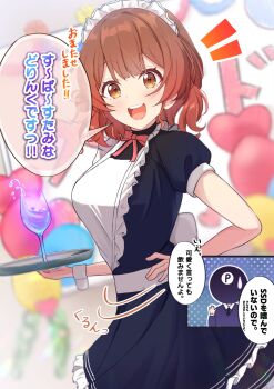 Rule 34 | 1boy, 1girl, alternate costume, aoi-r, apron, balloon, black dress, blush, breasts, brown hair, commentary request, dress, drink, enmaided, frilled apron, frills, gakuen idolmaster, hanami ume, heart balloon, highres, idolmaster, indoors, inset, looking at viewer, maid, maid apron, maid headdress, medium breasts, notice lines, p-head producer, producer (idolmaster), puffy short sleeves, puffy sleeves, short sleeves, smile, speech bubble, translation request, white apron