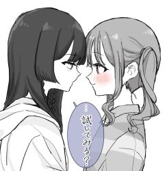Rule 34 | 2girls, blush, braid, closed mouth, collared shirt, commentary request, eye contact, greyscale, highres, hood, hoodie, long hair, looking at another, moji (ohayo3680), monochrome, multiple girls, original, purple eyes, red eyes, shirt, smile, spot color, two side up, upper body, yuri