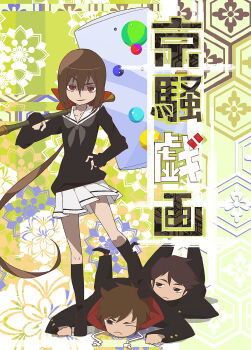 Rule 34 | 10s, 1girl, 2boys, a (kyousougiga), brother and sister, brothers, brown eyes, brown hair, copyright name, hammer, highres, hood, hoodie, koto (kyousougiga), kyousougiga, long hair, looking at viewer, md5 mismatch, multiple boys, ponytail, red eyes, school uniform, serafuku, siblings, skirt, stepping, tsukuba masahiro, un (kyousougiga), very long hair, weapon