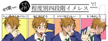 10s 1boy blush brown_eyes brown_hair cardigan chart closed_eyes embarrassed multiple_expressions male_focus momose_(oqo) multiple_persona multiple_views necktie ooji_mochizou school_uniform short_hair steam tamako_market text_focus translation_request upper_body white_background