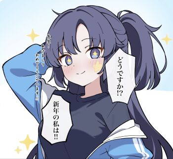 Rule 34 | + +, 1girl, black shirt, blue archive, blue jacket, blush, closed mouth, commentary, doyagao, gym shirt, gym uniform, hand in own hair, happy new year, highres, jacket, jacket partially removed, long hair, long sleeves, looking at viewer, new year, official alternate costume, ponytail, purple eyes, purple hair, shirt, smile, smug, solo, star (symbol), star sticker, sticker, sticker on face, track jacket, upper body, yrn c2o, yuuka (blue archive), yuuka (track) (blue archive)