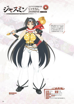 1girl animal_on_arm artbook breasts bridal_gauntlets brown_eyes brown_hair carrying_over_shoulder character_age character_name character_profile elephant eyewear_on_head floral_print_shirt full_body grin hairband hand_on_own_hip highres holding holding_smoking_pipe jasmine_(senran_kagura) jewelry kiseru large_breasts looking_at_viewer mole mole_above_eye multiple_moles necklace non-web_source official_art page_number pants parted_bangs pearl_necklace red_scarf scarf senran_kagura senran_kagura_new_wave shirt shirt_tucked_in short_hair sleeveless sleeveless_shirt smile smoking_pipe solo translated very_short_hair white_hairband white_pants yellow_shirt
