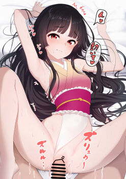Rule 34 | 1boy, 1girl, armpits, bar censor, bed, black hair, blunt bangs, censored, closed mouth, clothing aside, commentary request, from above, hetero, highres, hime cut, houraisan kaguya, kozuka yasushi, leotard, leotard aside, looking at viewer, lying, m legs, on back, penis, pussy, red eyes, sex, smile, solo focus, spread legs, touhou, touhou tag dream, vaginal, wrestling outfit