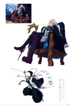 1boy absurdres alternate_costume bleach bleach:_brave_souls formal_clothes from_side haori highres hitsugaya_toushirou holding holding_sword holding_weapon ice japanese_clothes katana looking_at_viewer official_alternate_costume official_art scan serious solo spiked_hair sword taichou_haori translation_request weapon