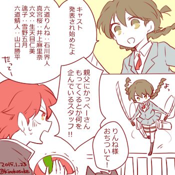 Rule 34 | animal ears, braid, brown eyes, brown hair, comic, jacket, kyoukai no rinne, long hair, lowres, mamiya sakura, red eyes, red hair, rokudou rinne, rokumon, school uniform, shingeki no kyojin, shoes, short hair, skirt, socks, sword, twintails, weapon