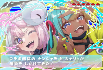 2girls :d ;d bandeau blue_eyes blush bow-shaped_hair canari_(pokemon) character_hair_ornament commentary_request eyelashes hair_ornament halya_meri happy highres iono_(pokemon) jacket looking_at_viewer multicolored_hair multiple_girls nail_polish nintendo one_eye_closed open_mouth poke_ball_symbol pokemon pokemon_legends:_z-a pokemon_sv sharp_teeth smile teeth tongue translation_request two-tone_hair yellow_bandeau yellow_jacket zipper_pull_tab