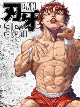 Rule 34 | 1992, 1boy, absurdres, bandaged wrist, bandages, boxing shorts, commentary request, copyright notice, grappler baki, hanma baki, highres, itagaki keisuke, logo, looking at viewer, male focus, mole, mole above mouth, muscular, muscular male, navel, official art, red eyes, red hair, red shorts, scar, scar on arm, scar on chest, scar on hand, scar on neck, scar on stomach, scar on thighs, short hair, shorts, shredded muscles, solo, white mouth