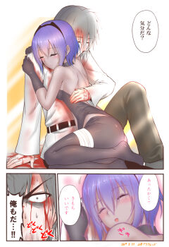 1boy 1girl 2017 admiral_(kancolle) artist_request ass backless_outfit bags_under_eyes bare_shoulders black_gloves black_legwear blood blood_on_clothes blood_on_face blood_stain bloody_tears blush breasts close-up closed_eyes comic constricted_pupils cosplay crossover dark-skinned_female dark_skin dated fate/grand_order fate/prototype fate/prototype:_fragments_of_blue_and_silver fate_(series) fujimaru_ritsuka_(male) fujimaru_ritsuka_(male)_(cosplay) gloves grey_eyes grey_hair hairband hand_on_another&#039;s_back hands_on_another&#039;s_shoulders hassan_of_serenity_(fate) hug kantai_collection kneeling leaning_on_person navel nervous_sweating open_mouth purple_eyes purple_hair short_hair small_breasts smile sweat thigh_strap thighs translation_request yamamoto_arifred