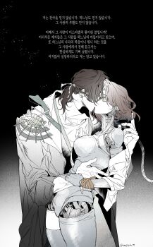 1boy 1girl absurdres black_hair coat collared_shirt enigma_(reverse:1999) gradient_background greyscale hair_over_eyes hand_on_another&#039;s_chest hand_on_another&#039;s_waist hand_on_another&#039;s_wrist highres humanoid_robot joints kiss korean_text lab_coat low_ponytail lucy_(reverse:1999) monochrome ponytail reverse:1999 robot robot_joints shirt short_hair simple_background tunapsycho_99 white_shirt yellow_eyes