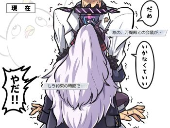 1boy 1girl ahoge black_coat black_thighhighs blue_archive coat coat_on_shoulders commentary_request demon_girl demon_horns fur-trimmed_coat fur_trim hair_ribbon half_updo halo hetero hina_(blue_archive) horns hug hug_and_suck long_hair long_sleeves nervous_sweating oral out_of_frame ribbon sensei_(blue_archive) simple_background sweat thighhighs translation_request trembling wavy_hair white_hair yukimi_unagi