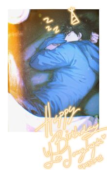 1boy arm_pillow black_hair blue_hoodie border character_name closed_eyes commentary cowboy_shot curled_up elbow_rest english_text happy_birthday hat highres hood hood_down hoodie lying male_focus omniscient_reader&#039;s_viewpoint on_side party_hat photo_(object) short_hair sleeping solo symbol-only_commentary toupou39 white_border yoo_joonghyuk zzz