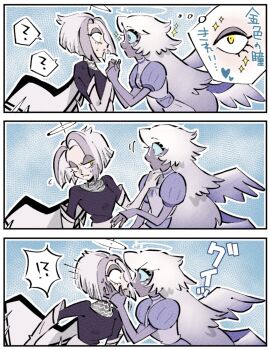 2girls angel angel_wings dress emily_(hazbin_hotel) grey_dress halo hazbin_hotel hellaverse highres long_hair looking_at_another lute_(hazbin_hotel) multiple_girls white_dress white_hair wings yasutak1192 yellow_eyes yuri