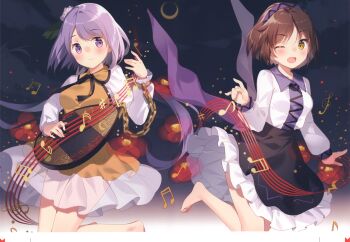2girls ;d absurdres barefoot beamed_sixteenth_notes black_ribbon black_skirt blush breasts brown_hair chain collared_shirt cowboy_shot crescent_moon dress eighth_note flower hair_flower hair_ornament hairband highres instrument leaf_hair_ornament long_hair long_sleeves looking_at_viewer low_twintails lute_(instrument) medium_breasts moon multiple_girls musical_note musical_staff neck_ribbon one_eye_closed open_mouth purple_eyes purple_hairband quarter_rest ribbon rie_(reverie) sharp_sign shirt short_hair siblings sisters sixteenth_note skirt smile standing standing_on_one_leg third-party_source touhou treble_clef tsukumo_benben tsukumo_yatsuhashi twintails white_shirt yellow_dress yellow_eyes
