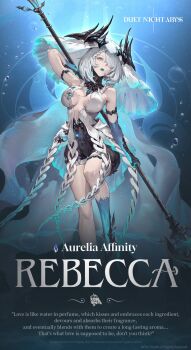 1girl blue_eyes blue_tongue braid breasts character_name colored_tongue commentary company_name copyright_name copyright_notice dress duet_night_abyss english_commentary english_text hair_over_one_eye highres holding holding_weapon large_breasts medium_hair official_art rebecca_(duet_night_abyss) solo veil weapon white_hair