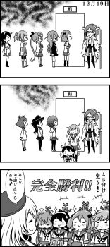 +++ 10s 6+girls ahoge akatsuki_(kancolle) akebono_(kancolle) akigumo_(kancolle) atago_(kancolle) bandaid bandaid_on_face bell blush cannon closed_eyes comic dated detached_sleeves flat_cap flower gloom_(expression) greyscale hair_bell hair_bobbles hair_flower hair_ornament hairband hat headgear highres jingle_bell kantai_collection kirishima_(kancolle) mochizuki_(kancolle) monochrome multiple_girls mutsuki_(kancolle) neck_ribbon nontraditional_miko oboro_(kancolle) pantyhose queue ribbon saiguchi_otoufu sazanami_(kancolle) school_uniform serafuku ship_turret shiranui_(kancolle) side_ponytail skirt smile sparkle translation_request turn_pale twintails ushio_(kancolle) yukikaze_(kancolle)